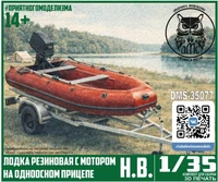 DMS-35077  техника и вооружение  Лодка резиновая с мотором, на одноосном прицепе  (1:35) 2000002050049