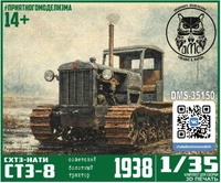 DMS-35150  техника и вооружение  СТЗ-8 болотный трактор  (1:35) 2000002149712