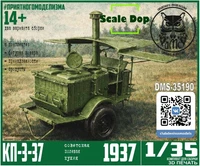 DMS-35190  техника и вооружение  Полевая кухня КП-3-37, большой набор (+ дополнения)  (1:35) 2000002170624