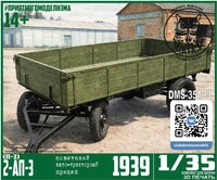 DMS-35193  техника и вооружение  Прицеп 2-АП-3 (П-3) 1939 г.  (1:35) 2000002170655
