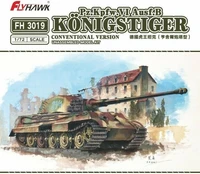 FH3019  техника и вооружение  Pz.Kpfw.VI Ausf.B KONIGSTIGER conventional version  (1:72) 6921970402011