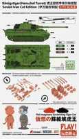 FH3019F  техника и вооружение Pz.Kpfw. VI Ausf. B “Soviet Ivan Cat Edition“ (Henschel Turret) (1:72) 6921970402974