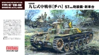 FM25  техника и вооружение  IJA Medium Tank Type97 "CHI-HA" (1:35) 4536318350255