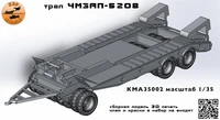 KMA35002  техника и вооружение  Трал ЧМЗАП-5208  (1:35) 2000002175506