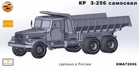 KMA72006  техника и вооружение  КР@З-256 cамосвал  (1:72) 2000002179658