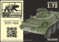 M72005  техника и вооружение  Бронетранспортёр БТР-82А  (1:72) 2000002119500