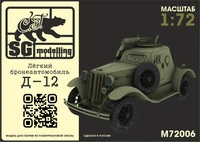 M72006  техника и вооружение  Лёгкий бронеавтомобиль Д-12  (1:72) 2000002128793