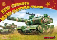 mVEHICLE-001  техника и вооружение  New Chinese Main Battle Tank 4897038556052