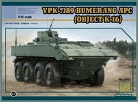 PH35025  техника и вооружение  APC VPK-7829 Bumerang  (1:35) 2000002160168