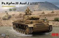 RM-5072  техника и вооружение  Pz.III Ausf.J Полный интерьер  (1:35) 4897062620675