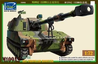RT72002  техника и вооружение  САУ M109A2  (1:72) 6953391900616