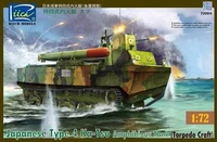 RT72004  техника и вооружение  Japanese Type 4 Ka-Tsu Amphibious Tank (1:72) 6953391900647
