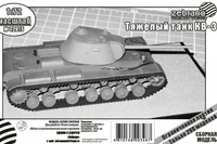 SEA004  техника и вооружение  KV-3 Heavy Tank  (1:72) 2000000218496