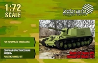 SEA023  техника и вооружение  САУ Объект 212  (1:72) 2000000103297