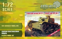 SEA028  техника и вооружение  Soviet Light SPG SU-1  (1:72) 2000000158839