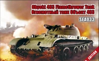 SEA033  техника и вооружение  Obyekt 483 Flamethrower Tank  (1:72) 2000000158853