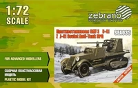 SEA035  техника и вооружение  Противотанковая САУ З&amp;С-41  (1:72) 2000000187921