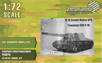 SEA039  техника и вооружение  Тяжелая САУ У-18  (1:72) 2000002150589