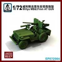 SP072004  техника и вооружение  Willys MB &amp; 37mm AT Gun Limited Edition  (1:72) 2000002129677