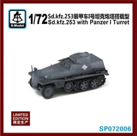 SP072006  техника и вооружение  Sd.Kfz. 253 with Panzer I turret  (1:72) 2000000193236
