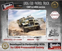 TM35305  техника и вооружение  LRDG F30 Patrol Truck Limited Bonus Edition  (1:35) 5391532331232