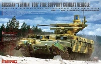 TS-010  техника и вооружение  BMOP “Термин@тор”  (1:35) 4897038550548