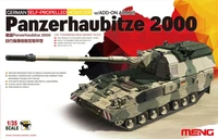 TS-019  техника и вооружение  German Self-Propeled Howitzer w/Add-On Armor Panzerhaubitze2000 (1:35) 4897038550746