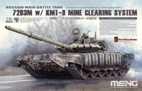 TS-053  техника и вооружение  Russian Танк-72B3M w/KMT-8 Mine Clearing System  (1:35) 4897038553518