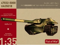 UA35018  техника и вооружение  German Tank Destroyer E-60 mit 12.8cm Pak L/55  (1:35) 4250580583370