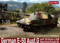 UA35030  техника и вооружение  German E50 Ausf.G With 10,5cm L/68 And Night Vision  (1:35) 2000002218302
