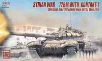 UA72082  техника и вооружение  Syrian War Танк-72BM with Kontakt-1 Main Battle Tank 2016   (1:72) 2000000099767