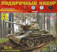 ПН303530  техника и вооружение  Советский Танк-34-76 выпуск конца 1943 г.  (1:35) 4607061767604