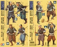 25411  фигуры  Samurai Warriors  (8 шт)  (1:35) 4950344254118