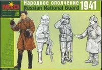 35016  фигуры  Народное ополчение  (1:35) 2000000052595