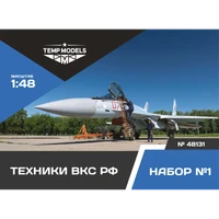 48131  фигуры  Техники ВКС РФ. Набор №1  (1:48) 4600000481319