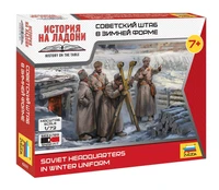 6231  фигуры  Советский штаб в зимней форме  (1:72) 4600327062314