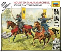 6416  фигуры  Конные самураи лучники (1:72) 4600327064165