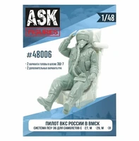 ASK48006  фигуры  Пилот ВКС России в ВМСК (система ПСУ-36, для  С-27, М-29, М-31)  (1:48) 2000000181912