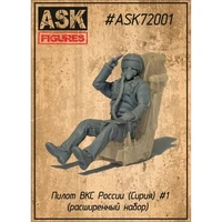 ASK72001  фигуры  Пилот ВКС России (Сирия) #1 (расширенный набор)  (1:72) 2000000181974