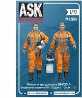 ASK72010  фигуры  Пилот и штурман в ВМСК-4 (подвесная система ИПС-72) для С-24, М@Г-31  (1:72) 2000000242958
