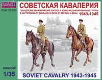 AVA35103  фигуры  Советская кавалерия  (1:35) 2000000147048