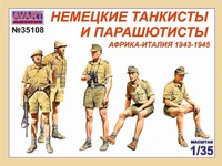 AVA35108  фигуры  Немецкие танкисты и парашютисты. Африка-Италия 1943-1945  (1:35) 2000002167211