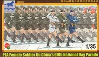 CB35076  фигуры  PLA Female Soldier on China's 60th National Day Parade (4 figures)  (1:35) 4544032659653