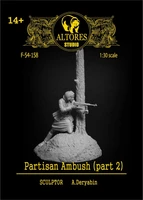 F-54-158  фигуры  Partisan ambush (part 2)  (1:30) 2000000180977