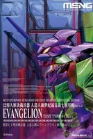 MECHA-001LM  фигуры  Artificial Human Evangelion Unit-01 Ver.1.5 (Multi Color Version)  (470мм) 4897038553648