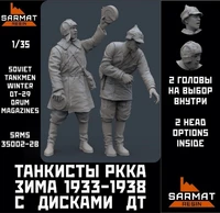 SRms35002-2B  фигуры  Танкисты РККА зима 1933-1938г. с дисками ДТ 2 фигуры  (1:35) 2000002116769