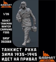 SRsf35006B  фигуры  Танкист РККА зима 1935-1945 идёт на привал  (1:35) 2000002117896