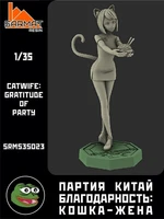 SRsf35023  фигуры  Кошка-Жена  (1:35) 2000002133957
