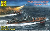 107219  флот  Ракетный катер, Проект 205У (330 мм.) с микроэлектродвигателем 4607061760032
