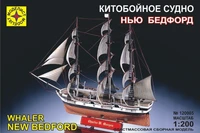 120005  флот  Китобойное судно "Нью Бедфорд" (1:200) 4607061760087